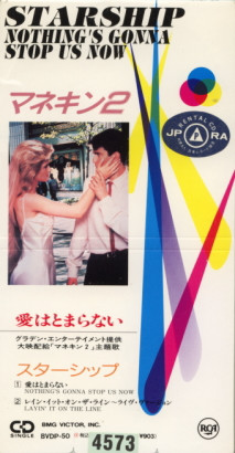 Nothing's Gonna Stop Us Now